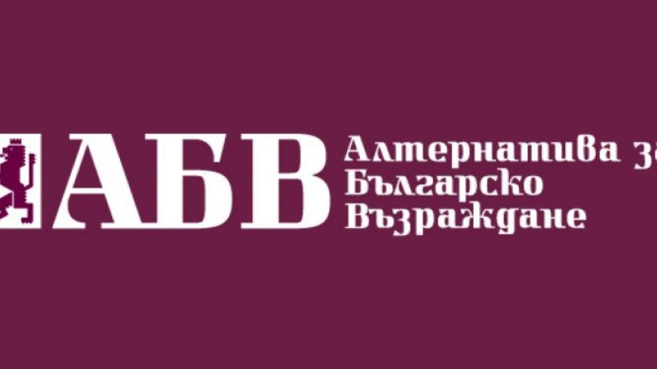 АБВ: Втора православна църква поставя началото на нов разкол.