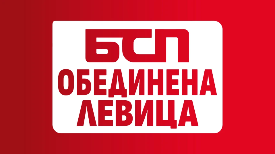 БСП: Решението за втора православна църква е удар срещу българското православие и начало на нов разкол