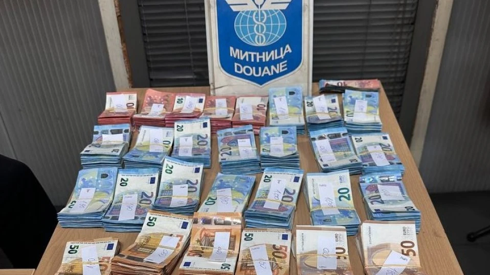 Задържаха близо недекларирани 125 000 евро на "Капитан Андреево"