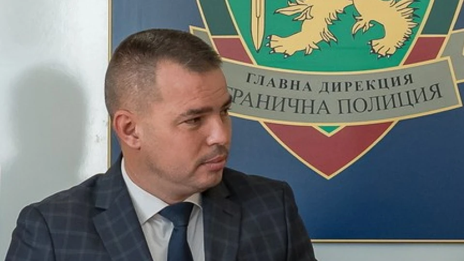 Директорът на „Гранична полиция“: Няма да допуснем мигрантски натиск през гръцко-българската граница