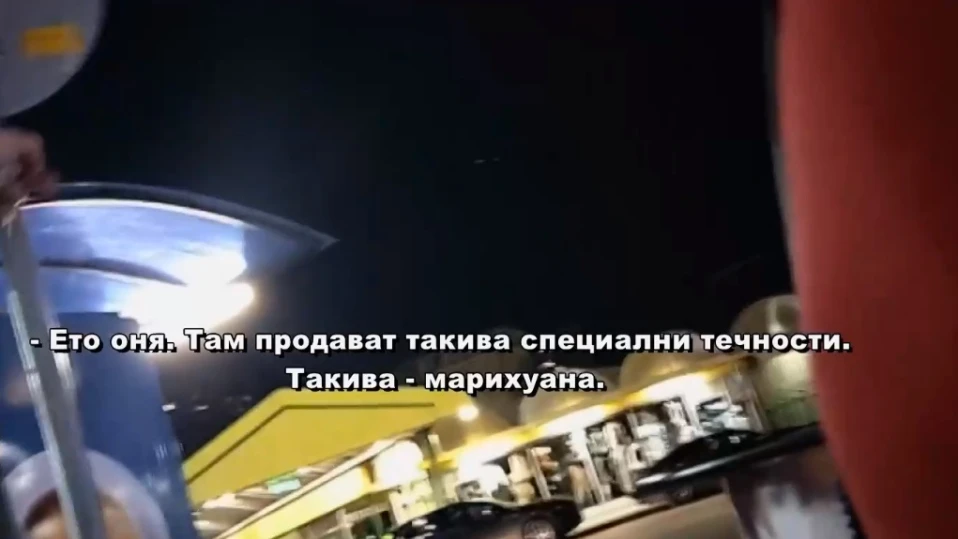 Магазин в центъра на Плевен преглага вейпове със синтетична марихуана