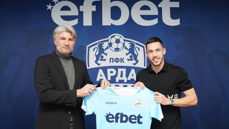 "Арда" задържа Станислав Иванов и Тонислав Йорданов