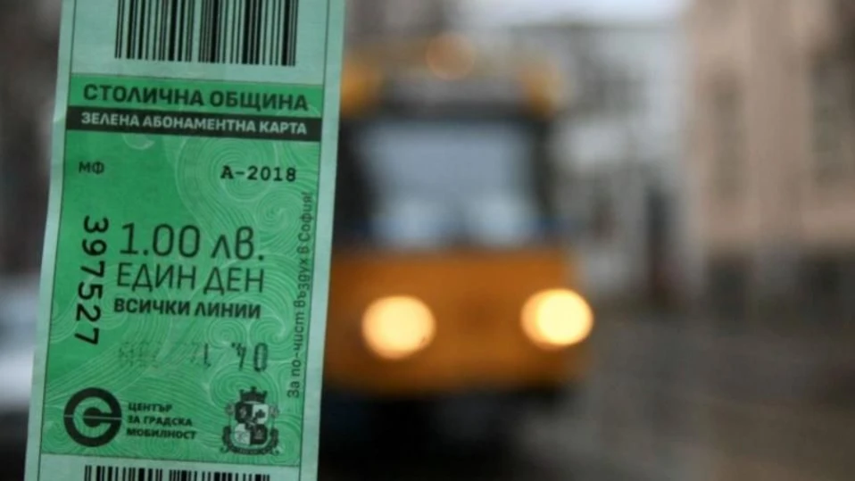 Столична община въвежда зелен билет за пътуване днес и утре