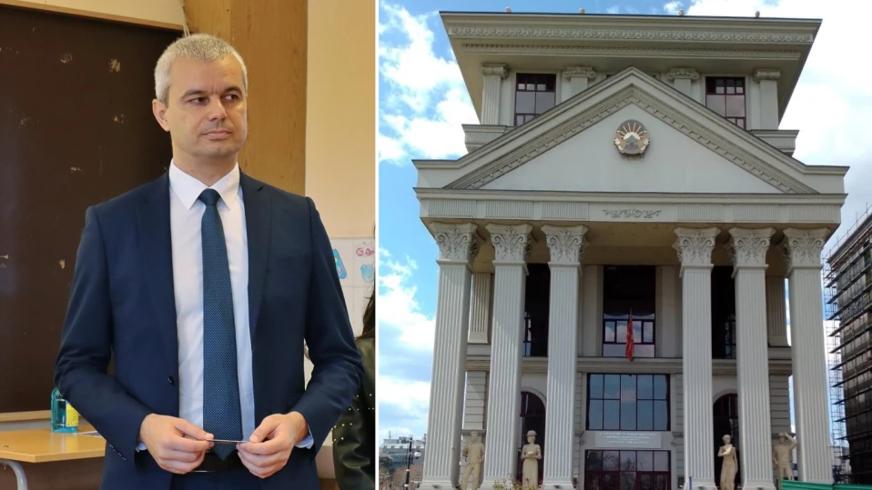 Костадинов вбеси Скопие