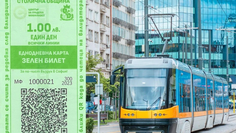 Над 40 хиляди софиянци си купиха "зелен билет"