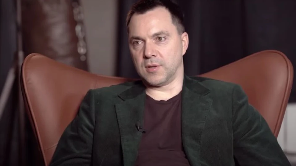 Бивш съветник на Зеленски: Украйна я чакат разкрития за кражбите, предстои рязко затопляне между Русия и Европа