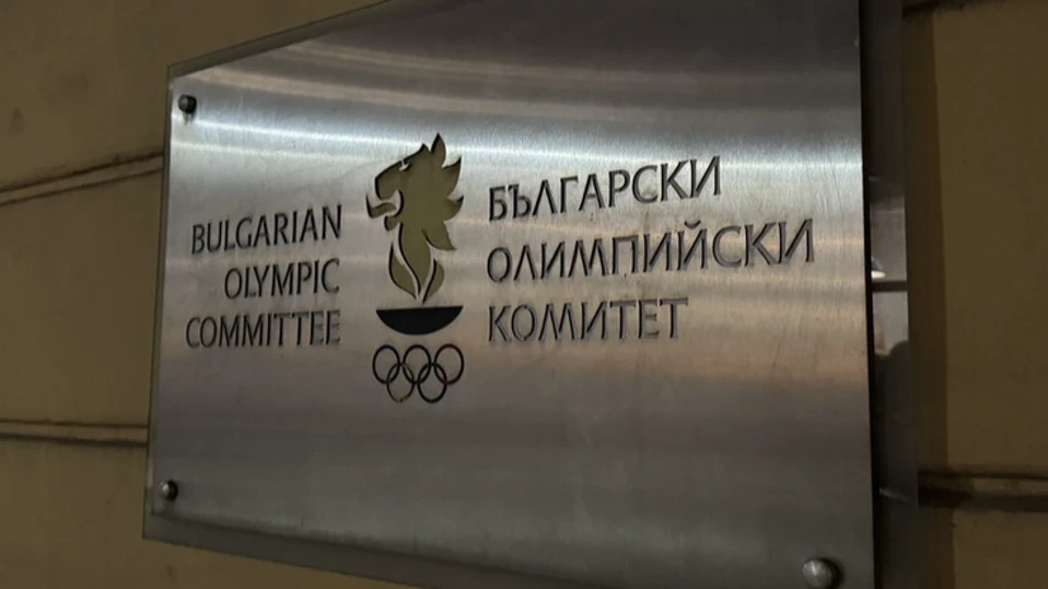 БОК