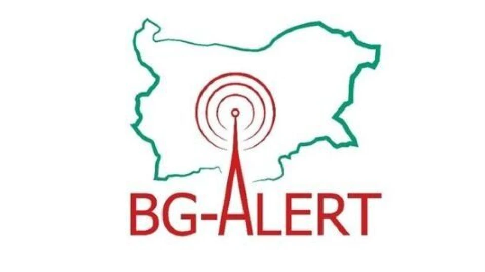 BG-ALERT