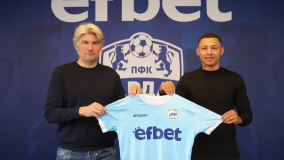 Арда привлече бразилския нападател Патрик Луан дос Сантос Той идва