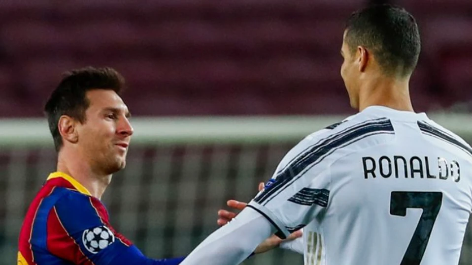 Има голям шанс Лео Меси и Кристиано Роналдо да играят