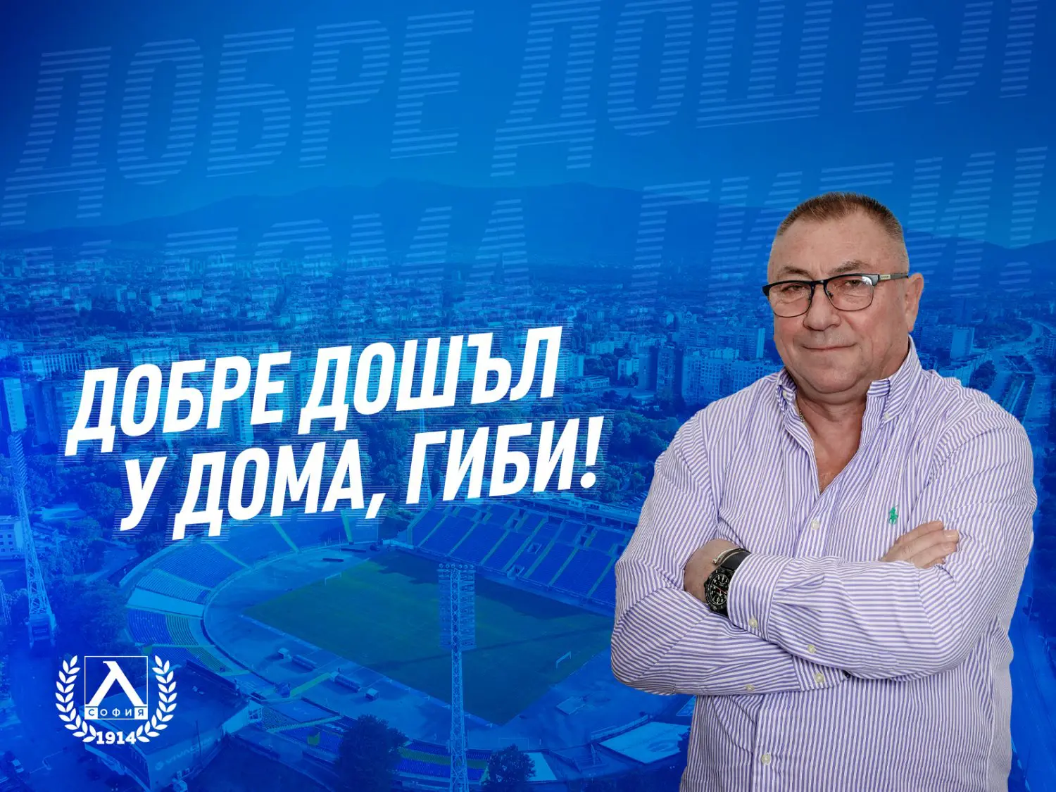 Легендата на българския футбол Божидар Искренов отново е част от