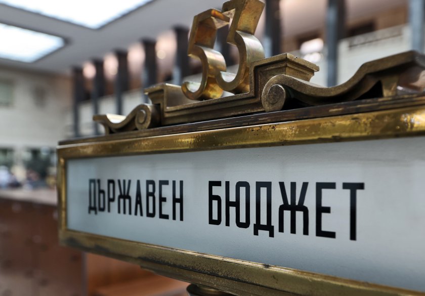 Страната ни покри и последния критерий за влизане в еврозоната