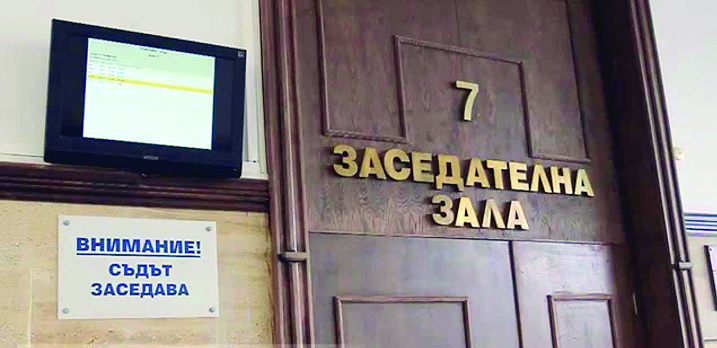 Инспекторатът към ВСС откри че от 231 жалби за вреди