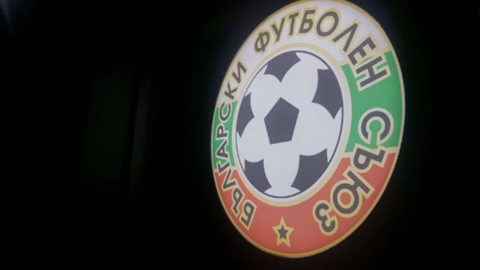 Спортно–техническата комисия СТК към БФС обяви програмата за срещите от