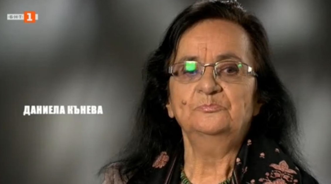 На 87 години почина журналистката от Българската национална телевизия БНТ