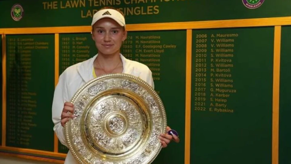 Елена Рибакина започна с победа участието си на тенис турнира