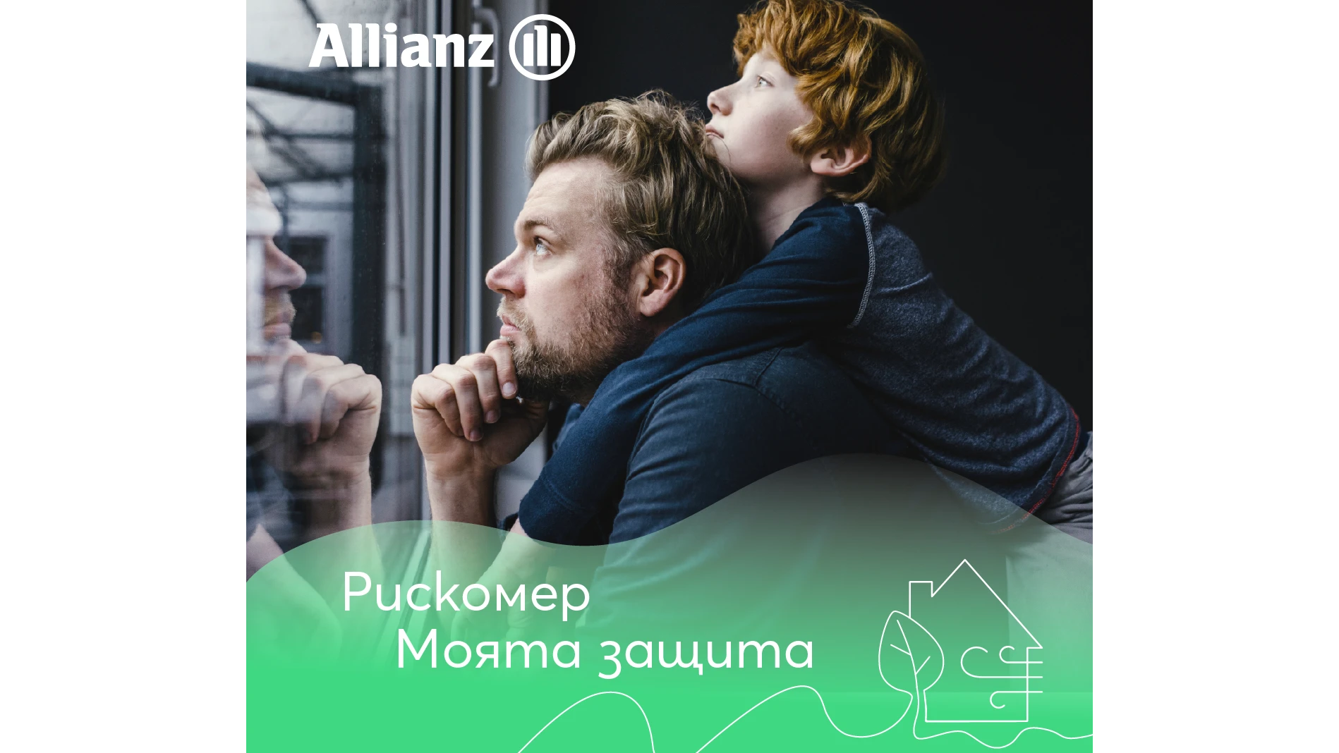  Колко добре познаваме мястото в което живеем Въпросът изглежда прост