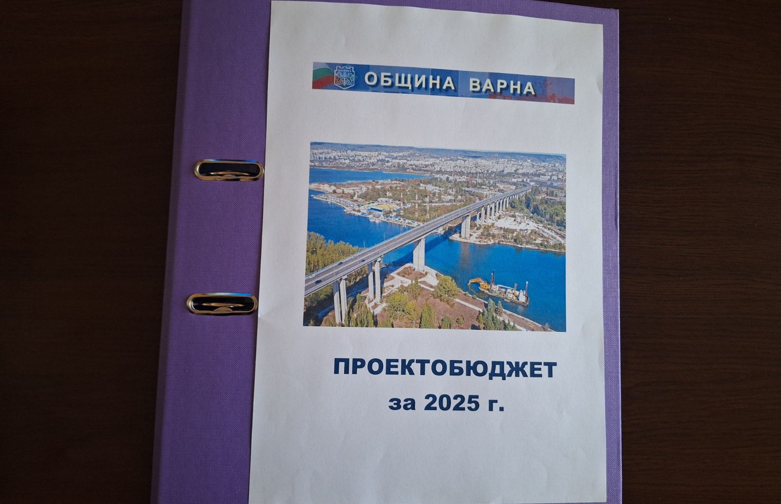 При първия опит документът бил без подписиПроектът за бюджет на