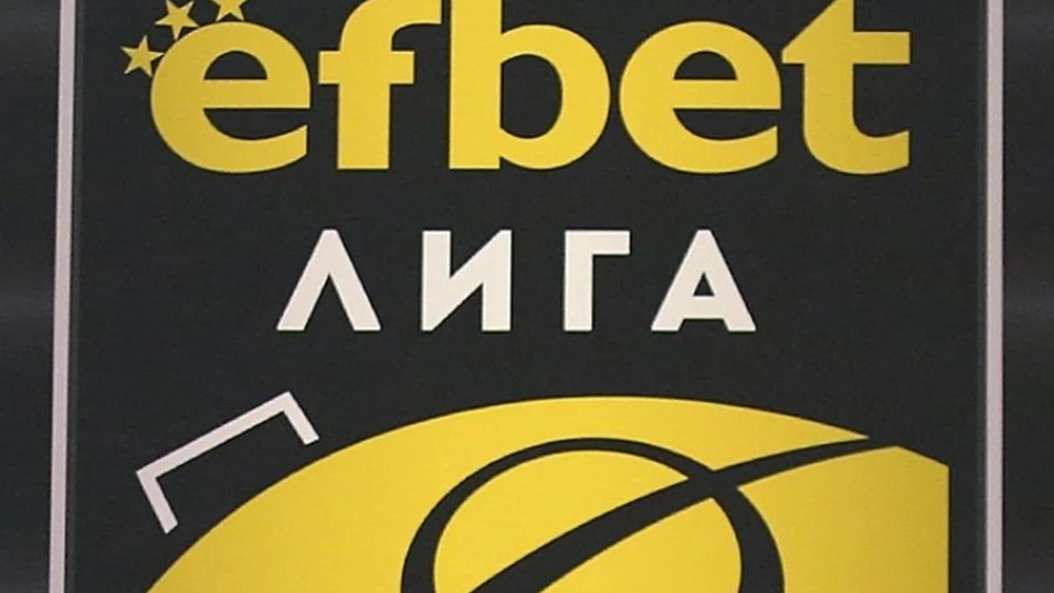 Елитната ни футболна група ще бъде редуцирана до 14 отбора