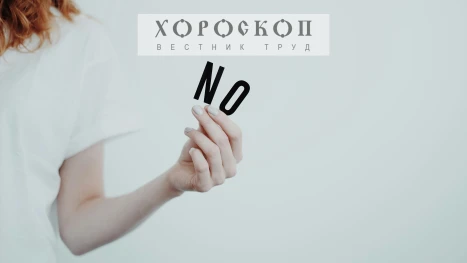 Хороскопът на Алена: Водолеите да проявят такт, Рибите подвластни на негативно влияние
