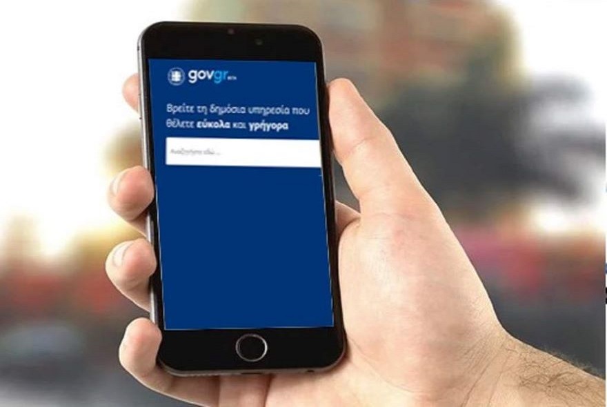 Президентският указ за личния номер ЕГН е подписан обяви министърът