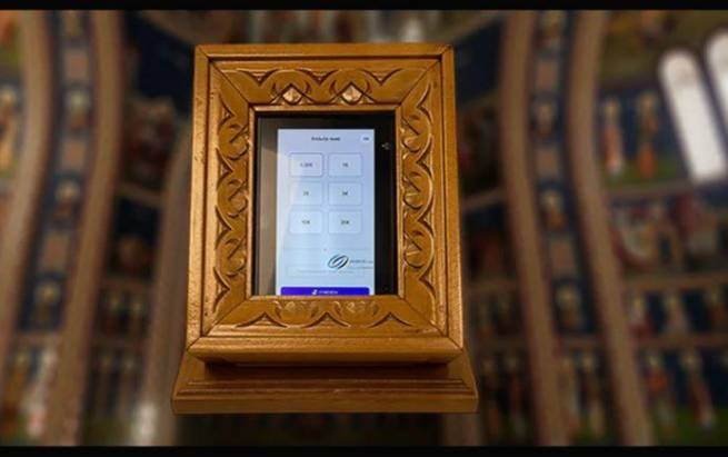 За първи път в Гърция е инсталиран терминал който дава