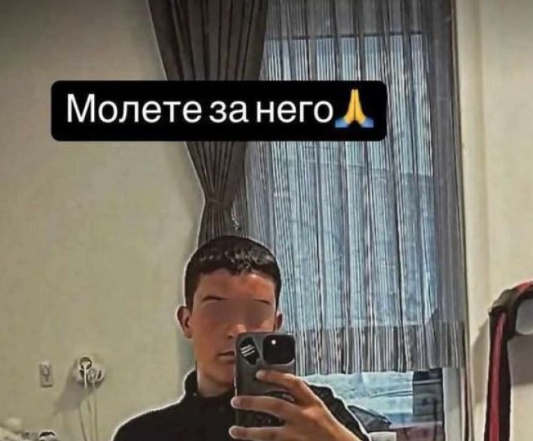 Съученици се молят 14 годишният Румен да оцелееВзел за едно кръгче