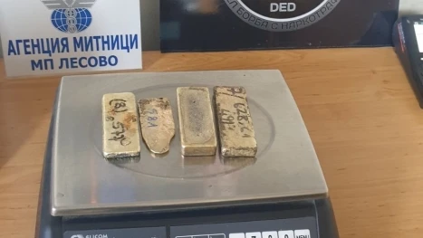 2 кг златни отливки по тялото на пътничка откриха митническите служители