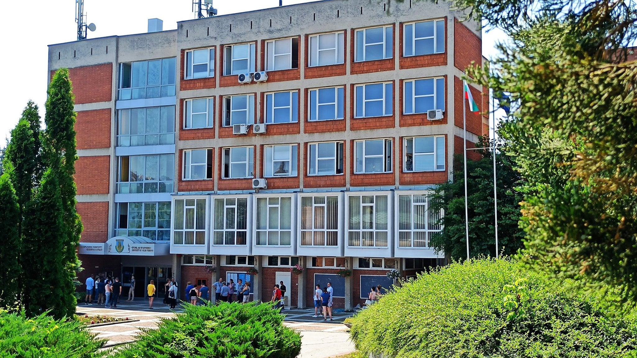 Отдел Международно и вътрешно сътрудничество на Великотърновския университет Св св