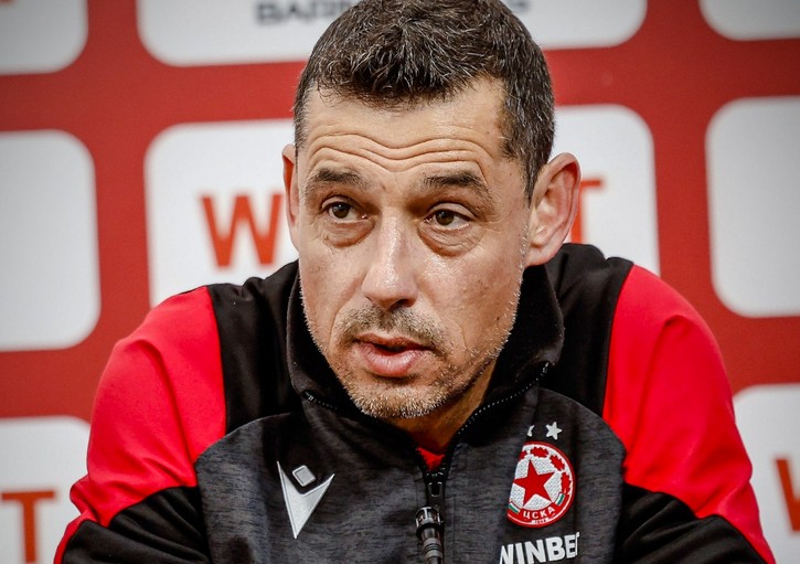 Така нареченото тире което години наред тормозеше феновете на ЦСКА