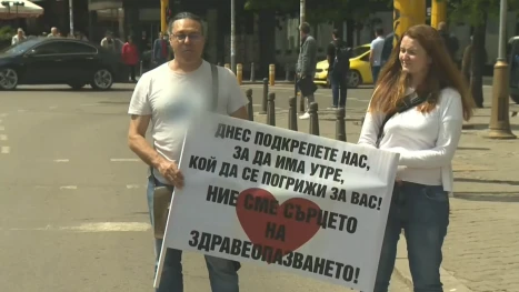 На празника си: Медицинските сестри на протест за достойно заплащане