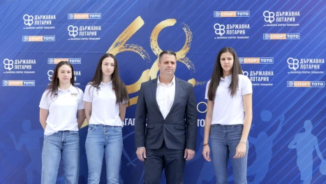 Българите ще играят за 99 млн. евро джакпот