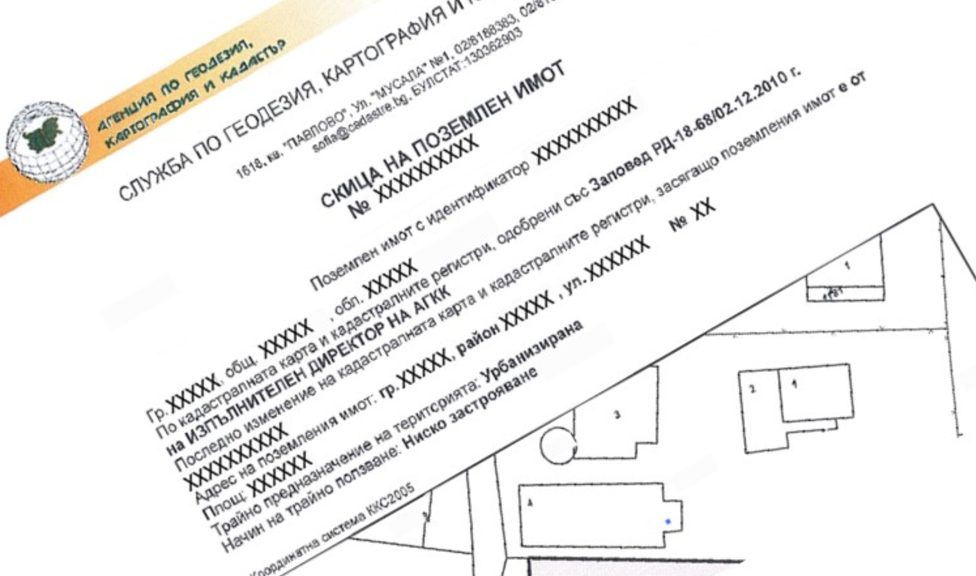 Край на скици на имоти на хартияГражданите и организациите ще