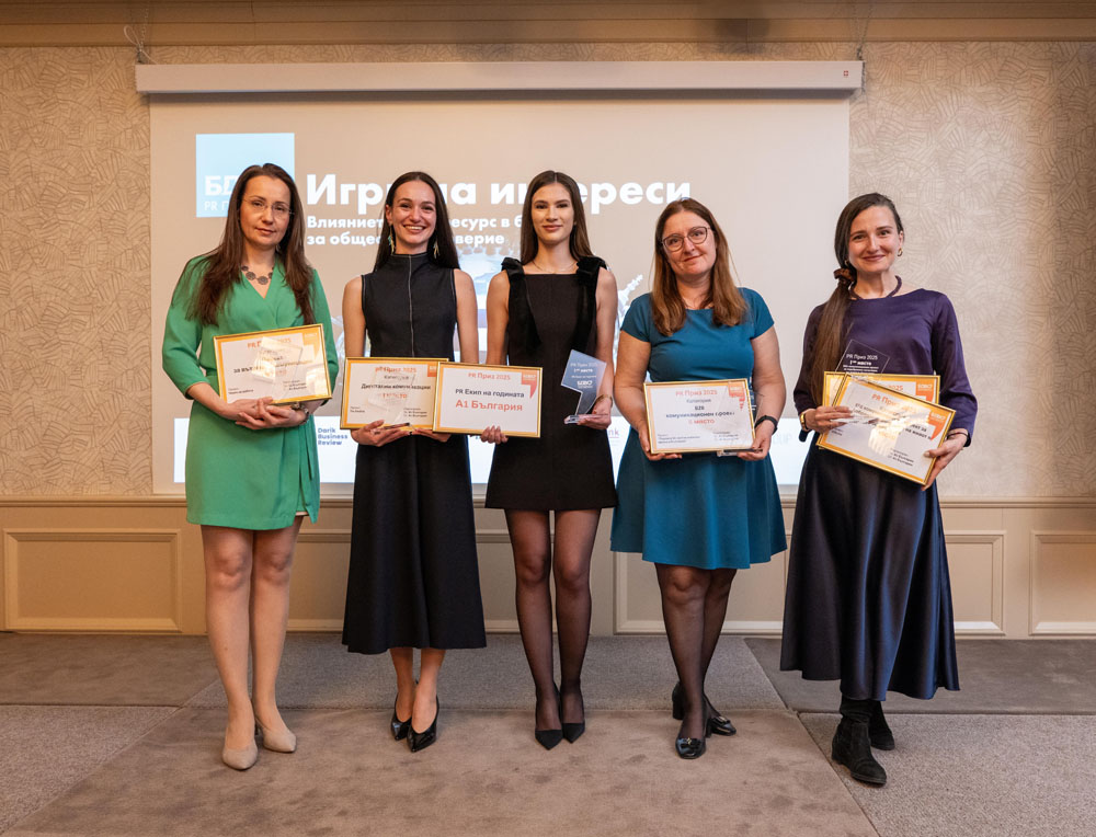 Екип Корпоративни комуникации на А1 беше отличен с приза PR