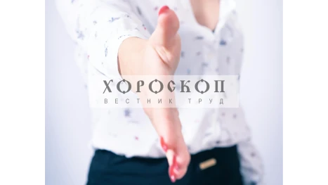 Хороскопът на Алена: Стари грешки носят нови неприятности на Лъвовете, Девите да не приемат примамливо предложение