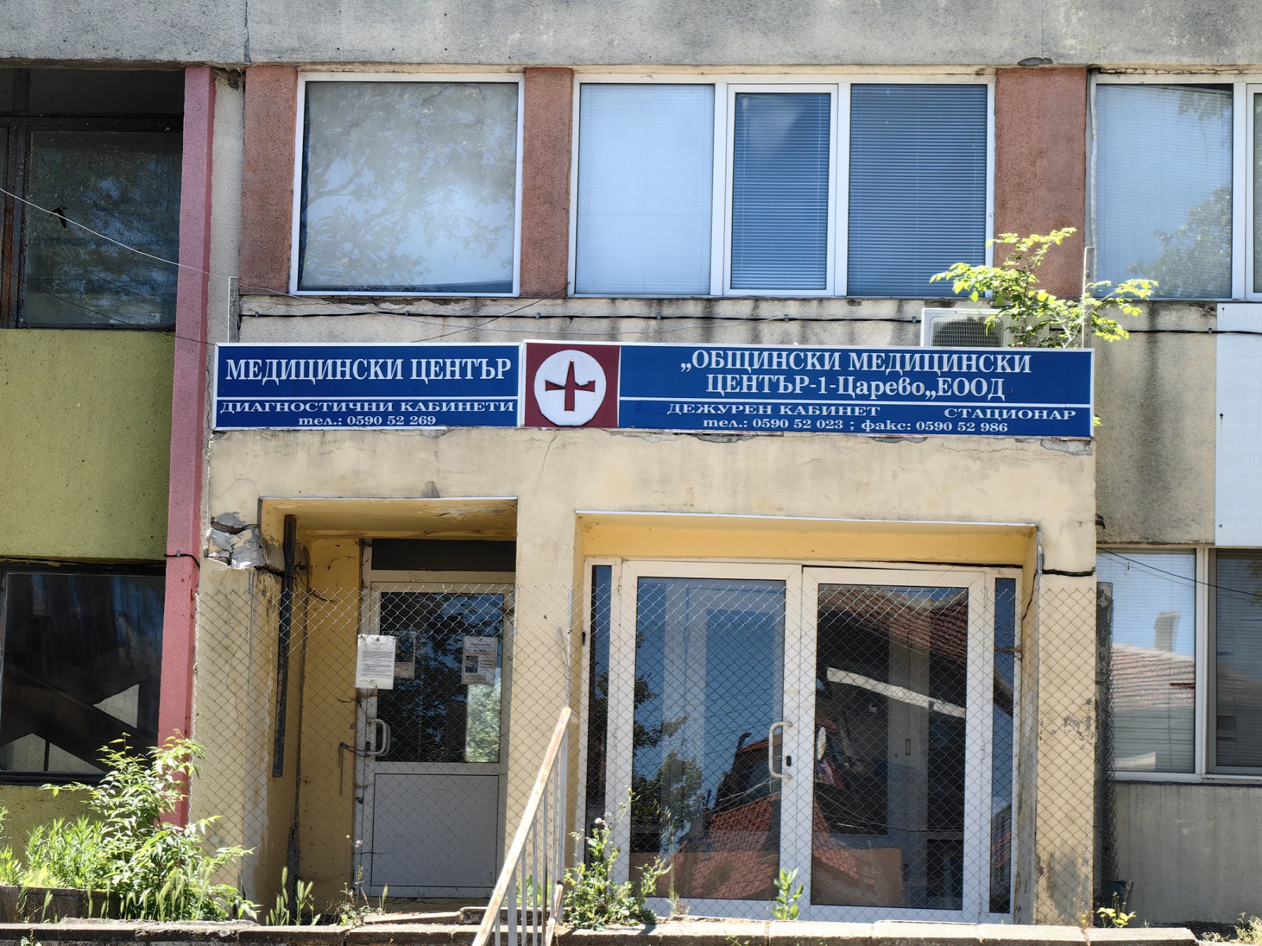 Край с неволите при здравни проблемиЦарево ще има голяма и