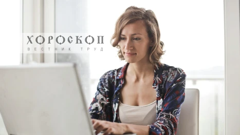 Хороскопът на Алена: Стрелците изпълнени с желание за работа, Козирозите да завършат всичко започнато