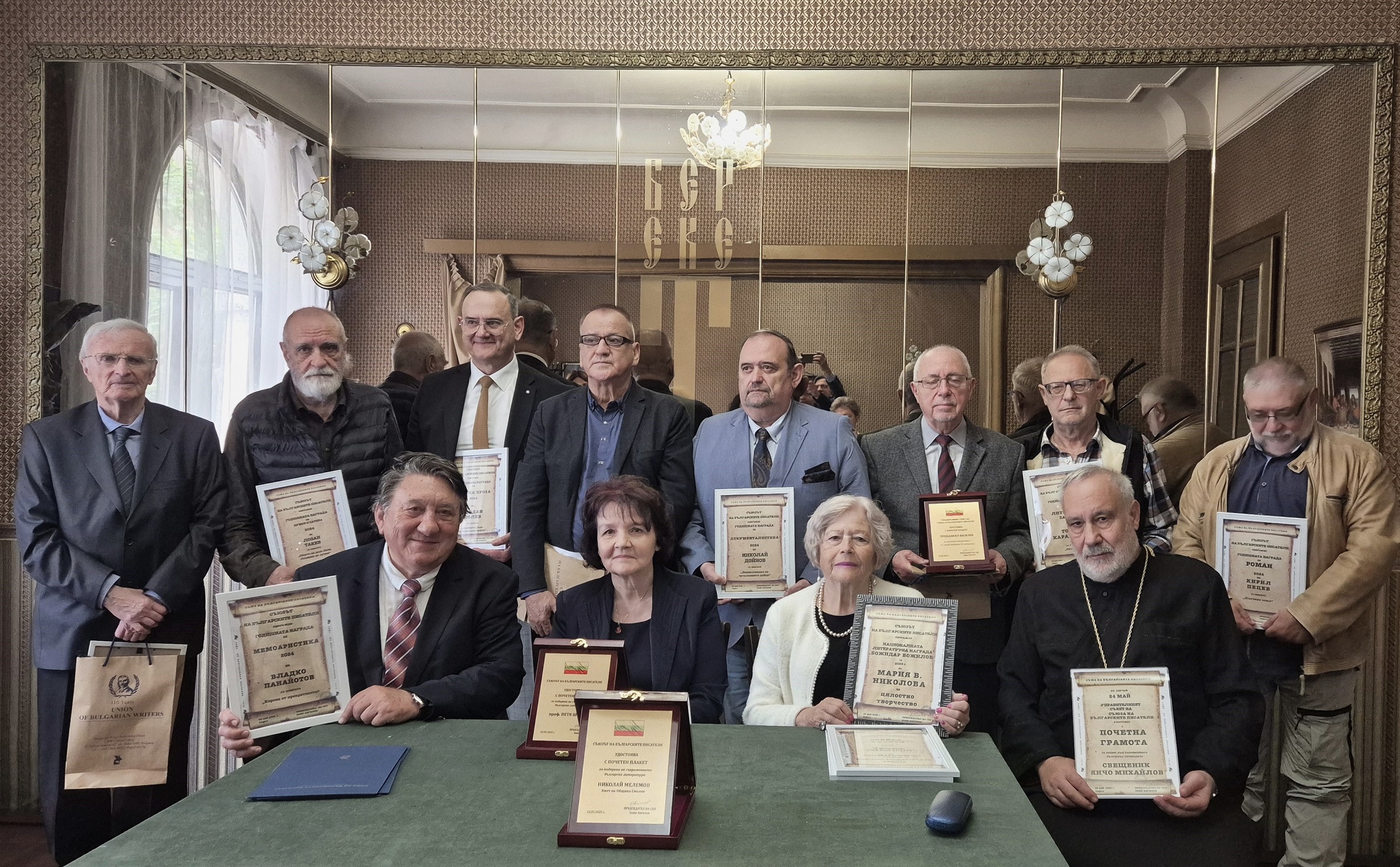 На традиционно тържество в клуб Парнас на Съюза на българските