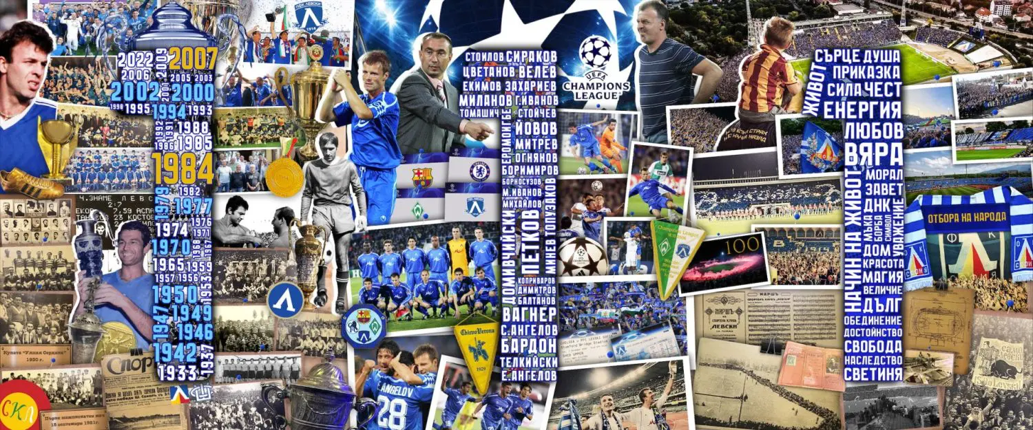 Левски чества 111 години от създаването на столичния гранд През