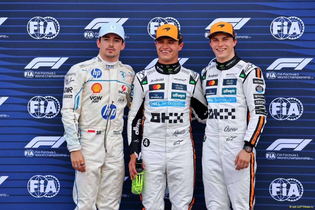 Пилотът на МакЛарън Ландо Норис спечели полпозишън за Гран при