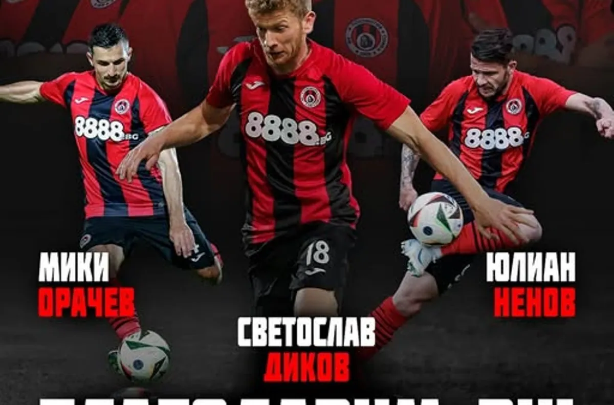 Тройна раздяла обяви Локомотив София в деня след последния мач