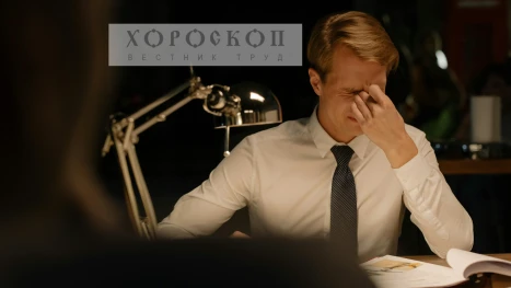Хороскопът на Алена: Водолеите ще изживеят разочарования, благоприятни промени радват Рибите