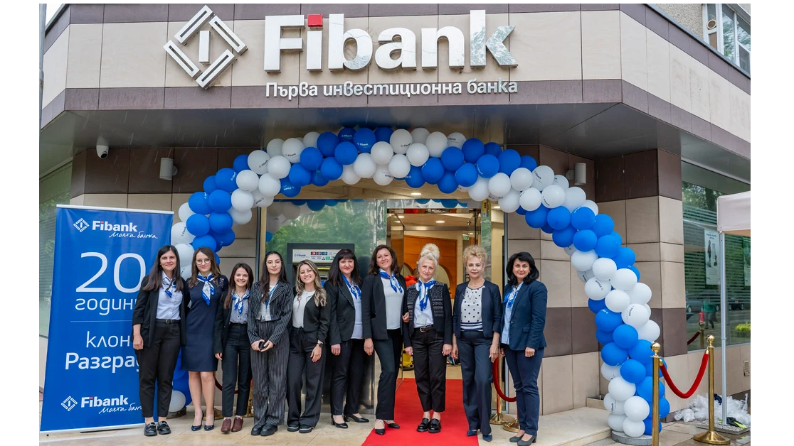 Над 60 гости уважиха празника на Първа инвестиционна банка в