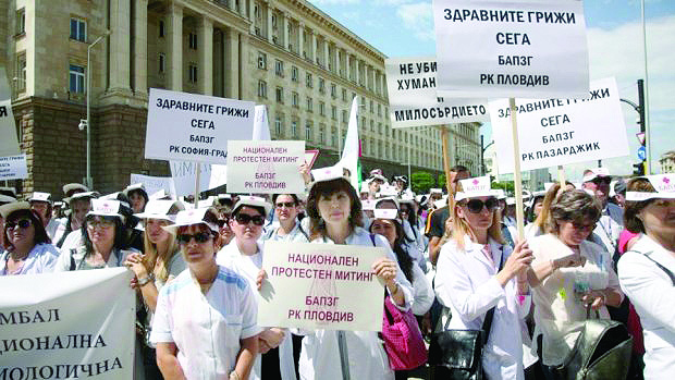 Недоволството е срещу ниски заплатиМлади лекари медицински сестри и работещи