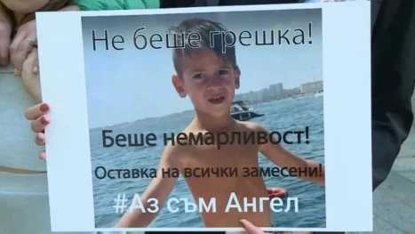 Повдигнаха обвинение на анестезиолога за смъртта на 6-годишното момченце след упойка при зъболекар