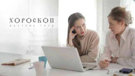 Хороскопът на Алена: Близнаците ще получат ценна помощ, Раците - в плен на противоречия