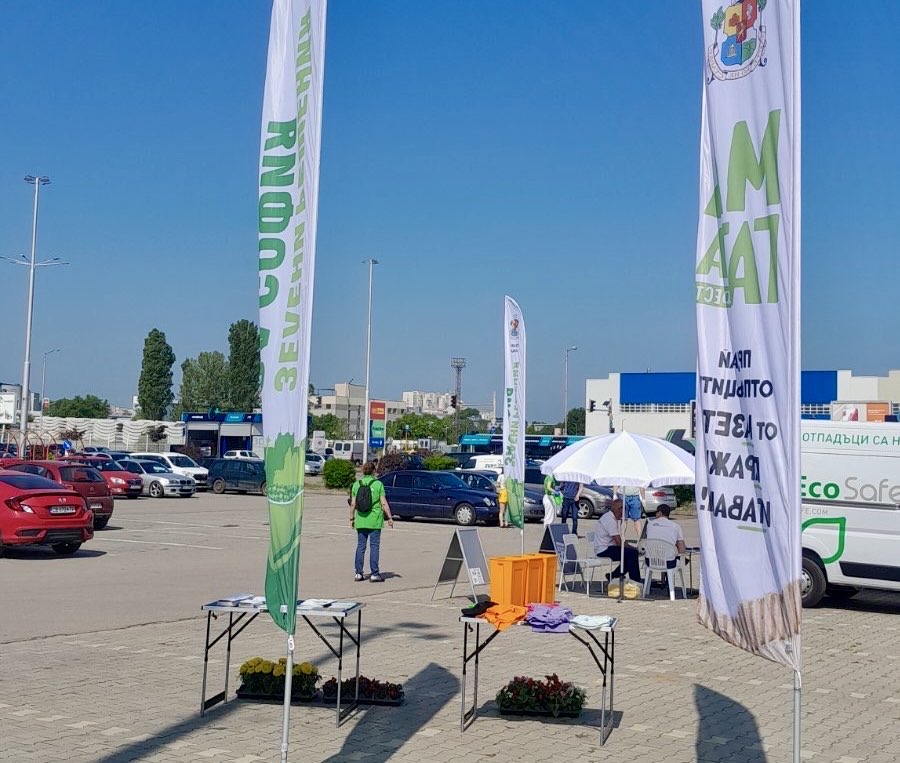 Над 5 6 тона отпадъци бяха предадени разделно по време на