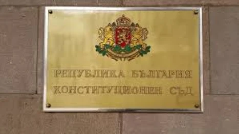 КС отхвърли искания на Радев, референдум за еврото няма да има
