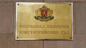 Това тълкуване няма да има никакво правно значение за въвеждането