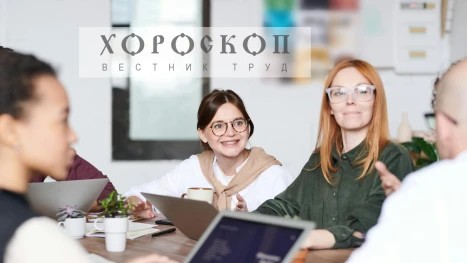 Хороскопът на Алена: Везните в центъра на конфликт, Скорпионите да оценят колеги